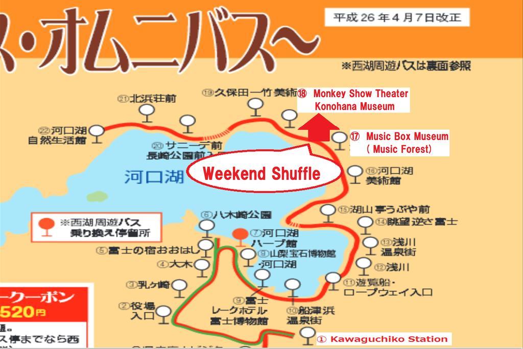 Hotel Weekend Shuffle Fujikawaguchiko Exterior foto